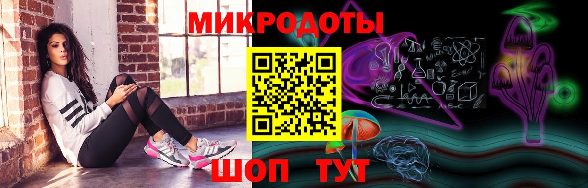 Псилоцибиновые грибы ЛСД Кизилюрт